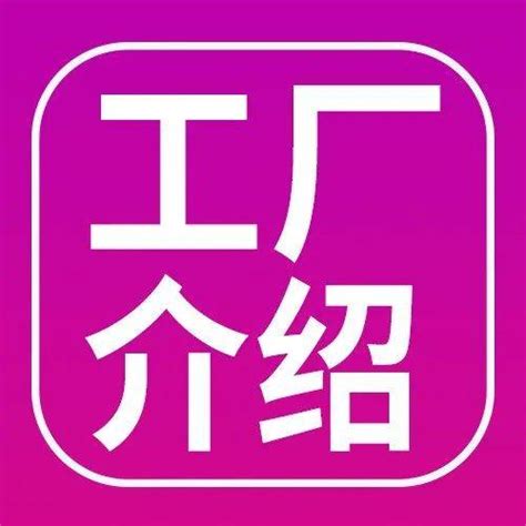 岗位一览|岗位更新中，男女不限/临时工日结/坐班..._工作_塘沽开发区_小时