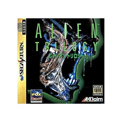 Image result for Alien Trilogy Sega Saturn