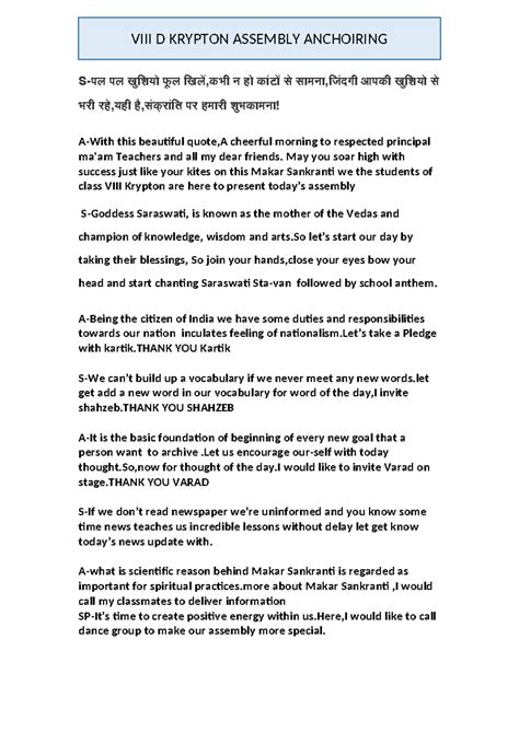 VIII Krypton Assembly Anchoiring - VIII D KRYPTON ASSEMBLY ANCHOIRING S ...