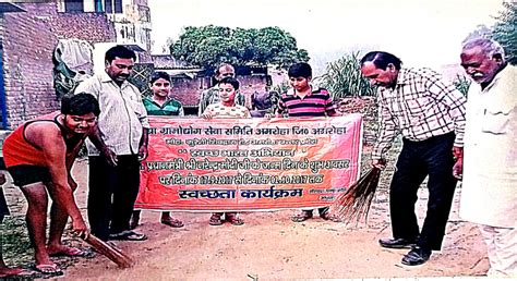 Vidya Gramodyog Sewa Samiti,Mohalla Qureshi, Amroha Distt: Amroha ...