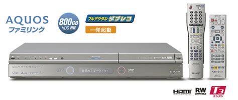 デジタルフルハイビジョンレコーダー