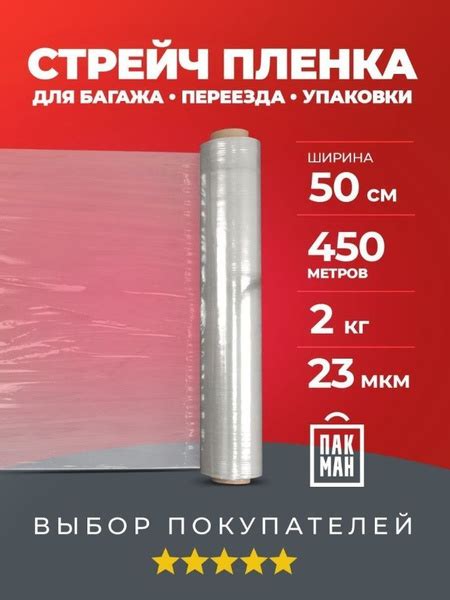 Упаковочная пленка, Олефин, Линейный полиэтилен низкой плотности (LLDPE ...