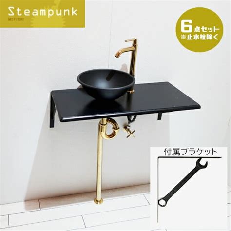 洗面台セット 壁付け 洗面ボウル 単水栓の6点セット カラー 幅75×奥行35cm SMP-36｜水回り製品通販専門店｜ビーキューブ