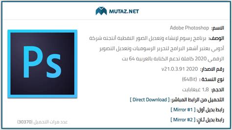 Image result for Mutaz Programs