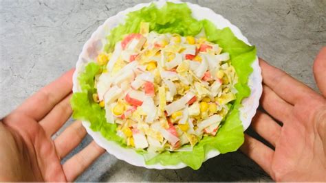Новый крабовый салат: тот же вкус, но современное исполнение. Идеальный ...
