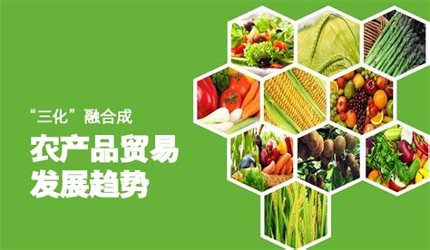 农产品交易平台开发优势及功能版块有哪些？_腾讯新闻