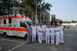 北京市红十字会急诊抢救中心_360百科