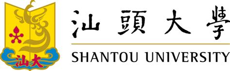 汕大长江艺术与设计学院举行2021届毕业生学位授予仪式-汕头大学 Shantou University