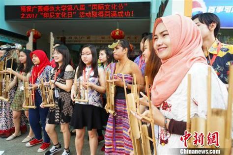 广西桂林留学生举办“印尼文化日” - 每日头条
