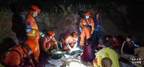 开屏新闻-大理漾濞连续多次发生地震 云南省森林消防总队114名指战员紧急赶赴救援