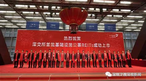 深圳国资国企综改方案提出形成1-2家世界500强企业|界面新闻