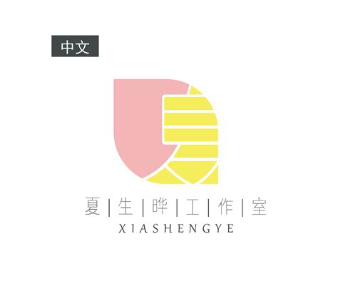 深圳LOGO设计公司_深圳是也品牌设计