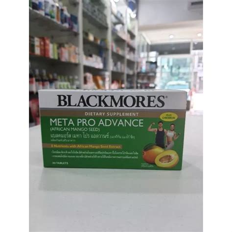 Blackmores Meta Pro Advance African Mango Seed India | Ubuy