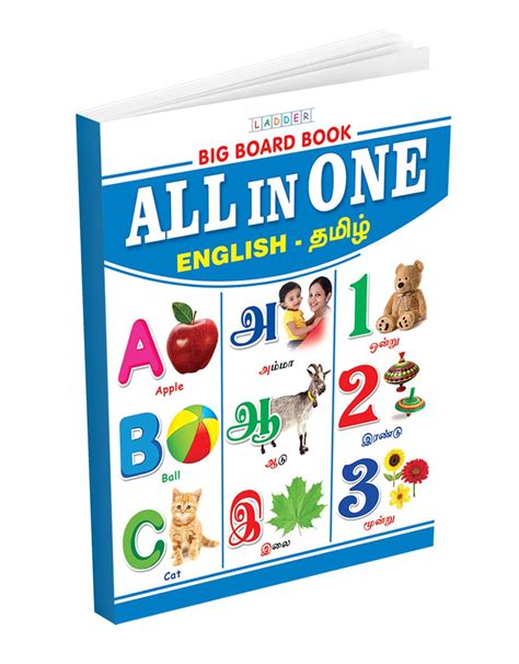 Buy All in One English - Tamil Big Board Book for Kids : Early Learning ...