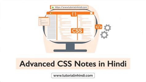 CSS Programming Notes in Hindi 的图像结果
