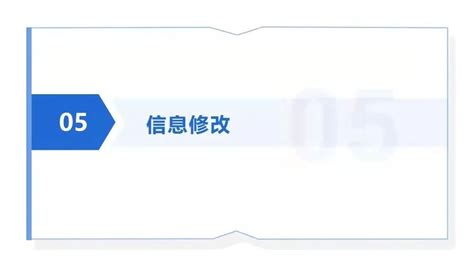 2023年杭州市小学一年级入学网上报名操作指南