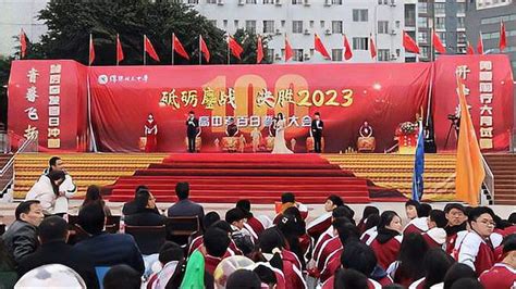 绵阳开元中学隆重举行2023年高中考百日誓师大会-千里眼视频-搜狐视频