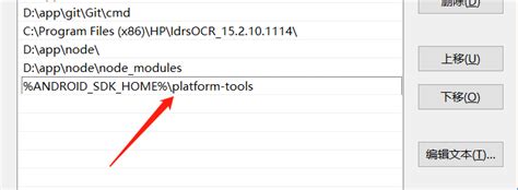 Android SDK HomePath 的图像结果