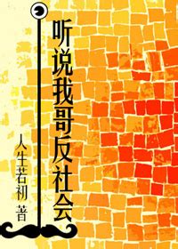 我真没想当训练家啊 | 单播版-佚名-主播呱呱有声-有声小说下载,懒人听书官网 - 懒人听书，知名有声阅读平台