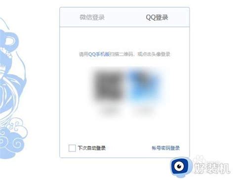 QQ邮箱怎么看收到的文件-QQ邮箱接收附件文件查看教程 - 卡饭网