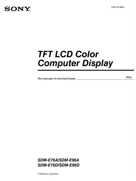 Image result for TFT LCD Color Monitor Backup Instructions