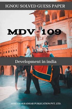 Buy IGNOU MDV 109 Solved Guess Papers from IGNOU Study Material/Books ...
