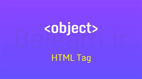 Object Tag in HTML 的图像结果
