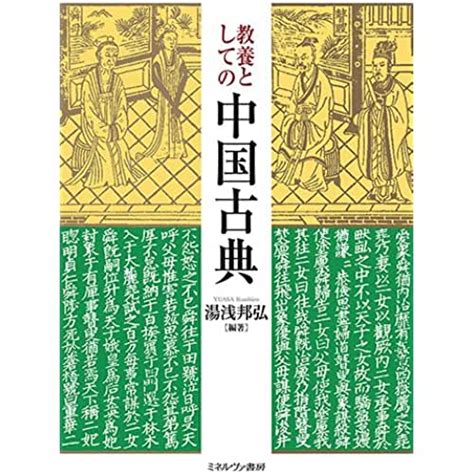 中国古代文学史（上） epub pdf mobi txt 电子书 下载 2024 --静思书屋