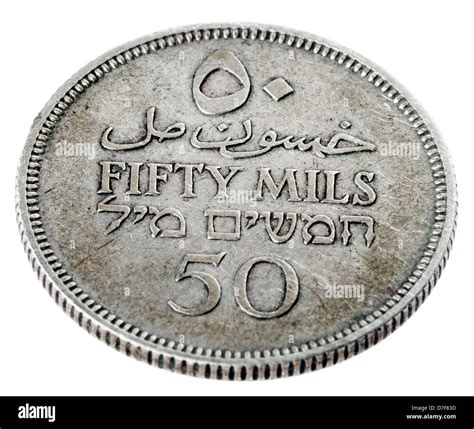 50 palestine mil hi-res stock photography and images - Alamy