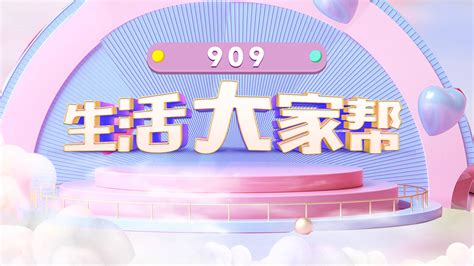 909帮帮团：渭南市办理的老年优待证能否在华州区免费乘坐公交车？
