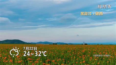 辉县未来30天气预报