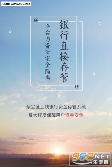 凡太聚宝官方版-凡太聚宝app下载-乐游网软件下载