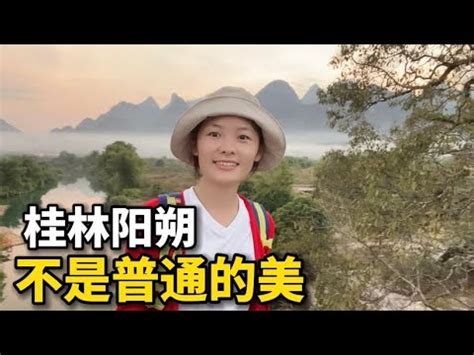 单身美女自驾游中国，COVID三年后的桂林阳朔，妹子发现了一个神奇的山洞，洞里都是奇观！#vlog #travel #asmr # ...