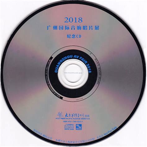 群星《2018广州国际音响唱片展[纪念CD·非卖品]》[WAV分轨]_爷们喜欢音乐_新浪博客