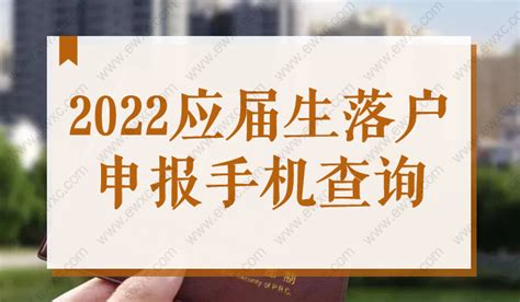 2022应届生落户上海，公司背调和落户协议真的很重要_重复_热门资讯_落户资讯_凡图人才咨询网