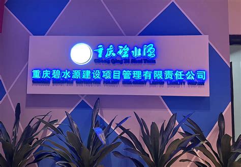 重庆监控,重庆渝江水务水厂高清监控摄像头安装-重庆水厂监控