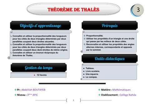 théorème de Thalès 3eme annee college | الدراسة