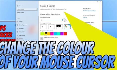 Cursor Color Setting 的图像结果