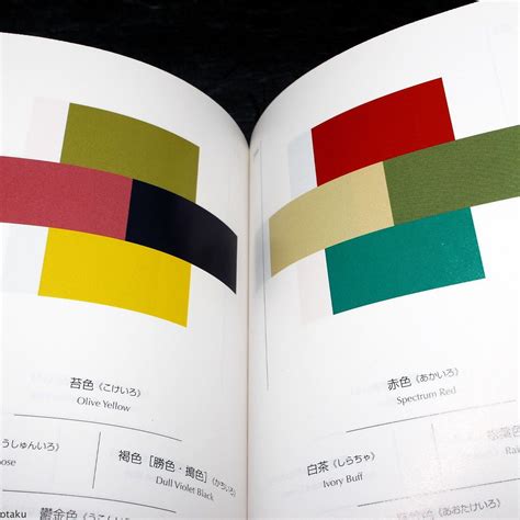 Sanzo Wada - A Dictionary of Color Combinations | Otaku.co.uk | Color ...