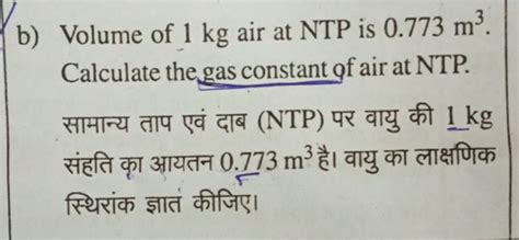 b) Volume of 1 mathrm{kg} air at NTP is 0.773 mathrm{m}^{3}. Calculate
