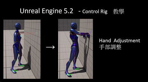 Unreal Engine Touch Controls 的图像结果