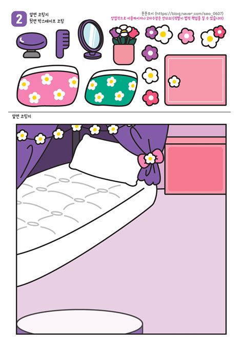 rapunzel рапунцель paper DIY ﻿free printable craft squishy book ddun ...