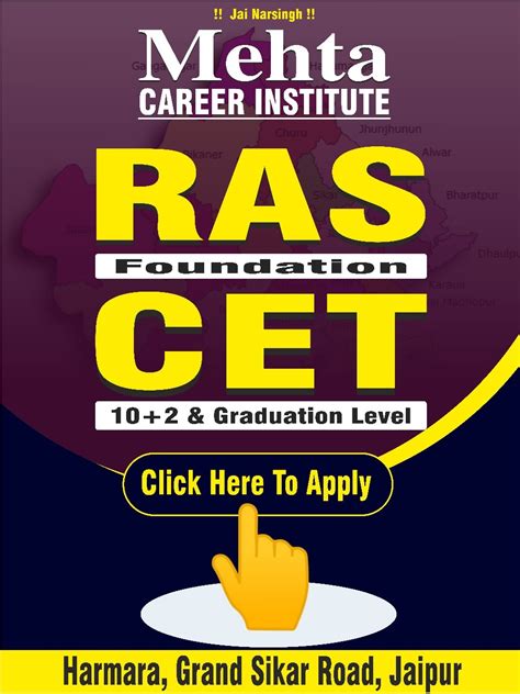 MEHTA CAREER INSTITUTE