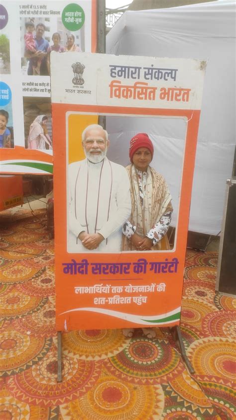 Press Information Bureau