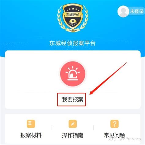 融贝网被立案，出借人可以在线报案了 - 知乎