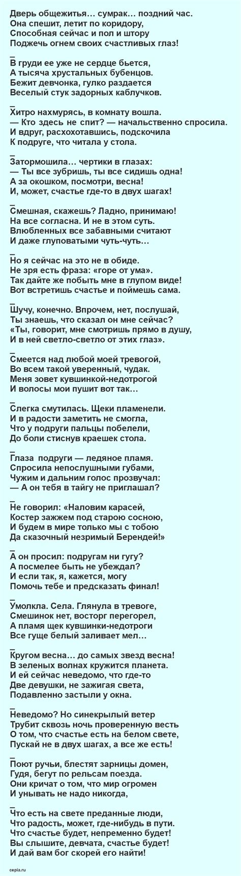 😃 Стихи про подругу короткие, длинные, трогательные до слез, грустные