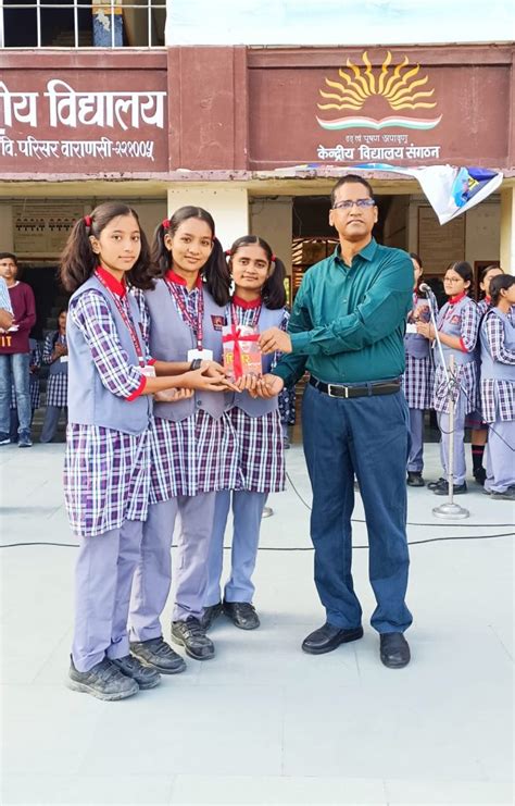 केन्द्रीय विद्यालय बीएचयू प्रथम पाली | भारत