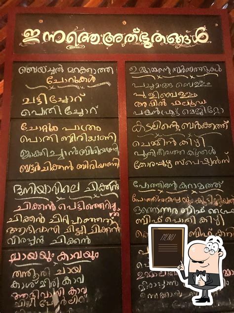 Adaminde Chayakkada, Adam's Teashop, Kozhikode - Restaurant menu and ...
