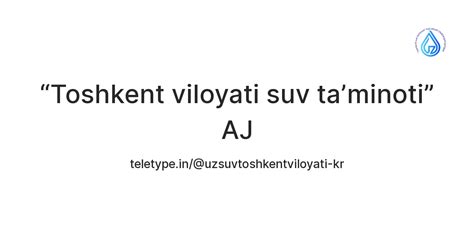 “Toshkent viloyati suv taʼminoti” AJ — Teletype