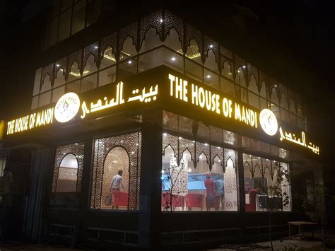 YUMTO - THE HOUSE OF ARABIC MANDI, Islamabad - Restaurant Reviews ...